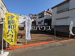 狛江市岩戸南3丁目　全1棟　新築分譲住宅