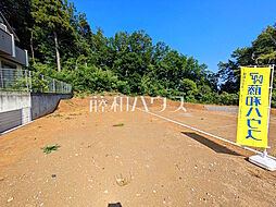稲城市坂浜 全2区画 建築条件付売地 1号地