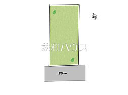 練馬区大泉学園町4丁目 全1区画 宅地分譲