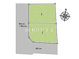所沢市大字北秋津　全2区画　宅地分譲 2号地