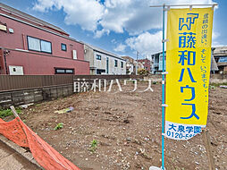練馬区桜台1丁目　全3区画　宅地分譲 3号地