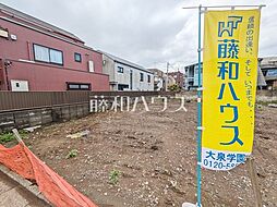 練馬区桜台1丁目　全3区画　宅地分譲 3号地