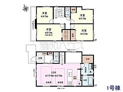 小金井市貫井南町1丁目　全2棟　新築分譲住宅 1号棟