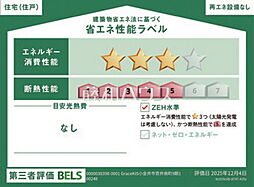 小金井市貫井南町1丁目　全2棟　新築分譲住宅 1号棟