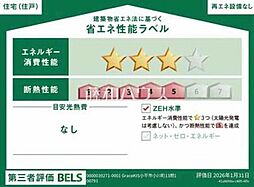 小平市小川町1丁目　全1棟　新築分譲住宅 1号棟