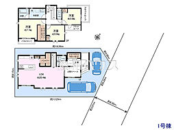 清瀬市下宿1丁目　全2棟　新築分譲住宅 1号棟