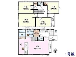 練馬区南田中1丁目　全6棟　新築分譲住宅 1号棟