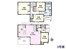 練馬区南田中1丁目　全6棟　新築分譲住宅 5号棟