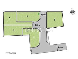 東村山市野口町3丁目　全5区画　宅地分譲 5号地