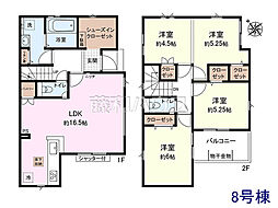 新座市野火止3丁目　全59棟　新築分譲住宅 8号棟