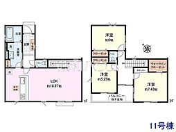 新座市野火止3丁目　全59棟　新築分譲住宅 11号棟
