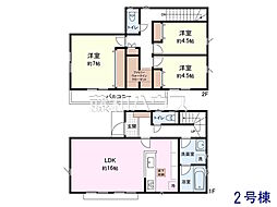 調布市国領町7丁目　全3区画　建築条件付売地 2号地