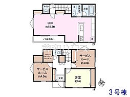 調布市国領町7丁目　全3区画　建築条件付売地 3号地