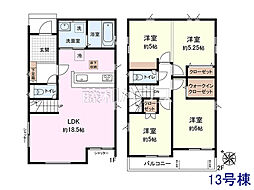 新座市野火止3丁目 全59棟 新築分譲住宅 13号棟