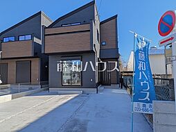 三鷹市上連雀9丁目　全4棟　新築分譲住宅 4号棟