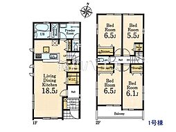 新座市新堀1丁目　全2棟　新築分譲住宅 1号棟