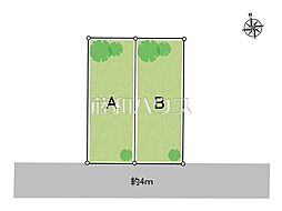 八王子市万町　全2区画　建築条件付売地 A号地