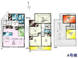 八王子市平岡町　全3棟　新築分譲住宅 A号棟