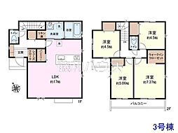 府中市分梅町3丁目　全5区画　新築分譲住宅 3号棟