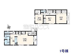 練馬区谷原4丁目　全4棟　新築分譲住宅 1号棟