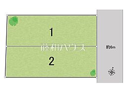 国分寺市戸倉1丁目　全2区画　宅地分譲 2号地