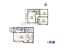 調布市深大寺北町7丁目　全2棟　新築分譲住宅 1号棟