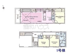 杉並区下井草3丁目　全3棟　新築分譲住宅 1号棟