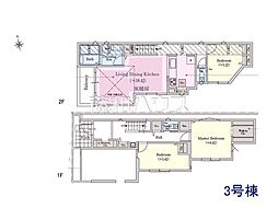 杉並区下井草3丁目　全3棟　新築分譲住宅 3号棟