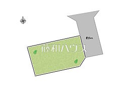 東大和市中央4丁目　全1区画　宅地分譲