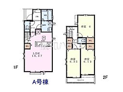 昭島市緑町2丁目　全3棟　新築分譲住宅 A号棟