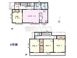 立川市砂川町6丁目　全2棟　新築分譲住宅 A号棟