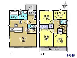 府中市若松町3丁目　全2棟　新築分譲住宅 1号棟