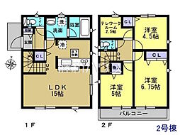 府中市若松町3丁目　全2棟　新築分譲住宅 2号棟