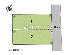 狛江市東野川1丁目　全2区画　宅地分譲 1号地