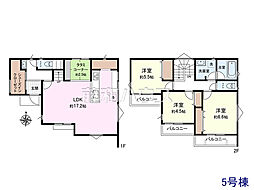 立川市若葉町2丁目　全8区画　新築分譲住宅 5号棟