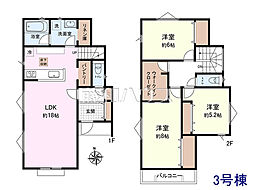 立川市若葉町2丁目　全8区画　新築分譲住宅 3号棟