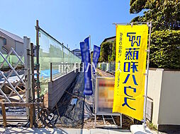 府中市四谷3丁目　全3区画／A区画　宅地分譲