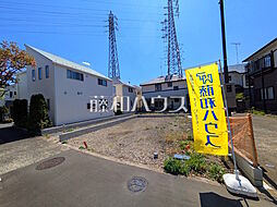 府中市西府町4丁目　全2区画　宅地分譲 1号地