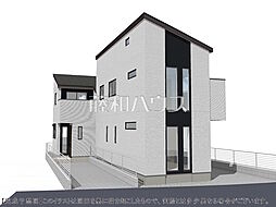 府中市西府町4丁目　全2区画　宅地分譲 2号地