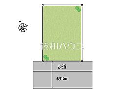 八王子市台町4丁目　全1区画　宅地分譲