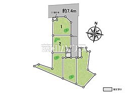 志木市本町2丁目　全5区画　宅地分譲 1号地