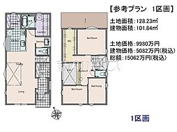 杉並区久我山5丁目　全3区画　建築条件付売地 1号地