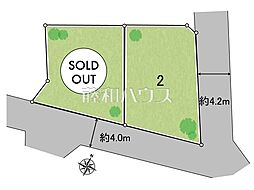 八王子市高尾町　全2区画／2号地　宅地分譲