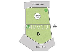 立川市柴崎町4丁目　全2区画／B号地　宅地分譲