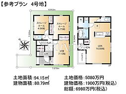 練馬区下石神井2丁目　全6区画　建築条件付売地 4号地
