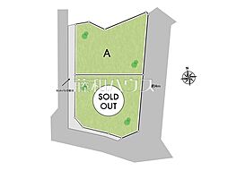 立川市羽衣町3丁目　全2区画／A号地　建築条件付売地