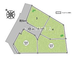 昭島市田中町2丁目　全4区画　宅地分譲 3号地