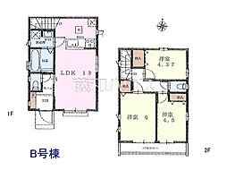 国分寺市西町5丁目　全2棟　新築分譲住宅 B号棟