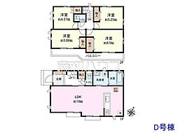 国立市谷保7丁目　全17棟　新築分譲住宅 D号棟