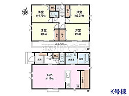 国立市谷保7丁目　全17棟　新築分譲住宅 K号棟